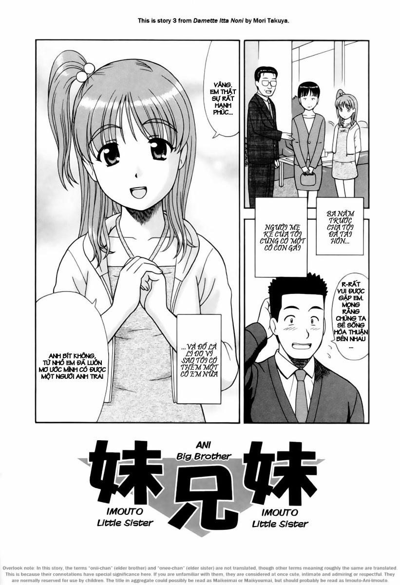 Ani Imotou Oneshot trang 1