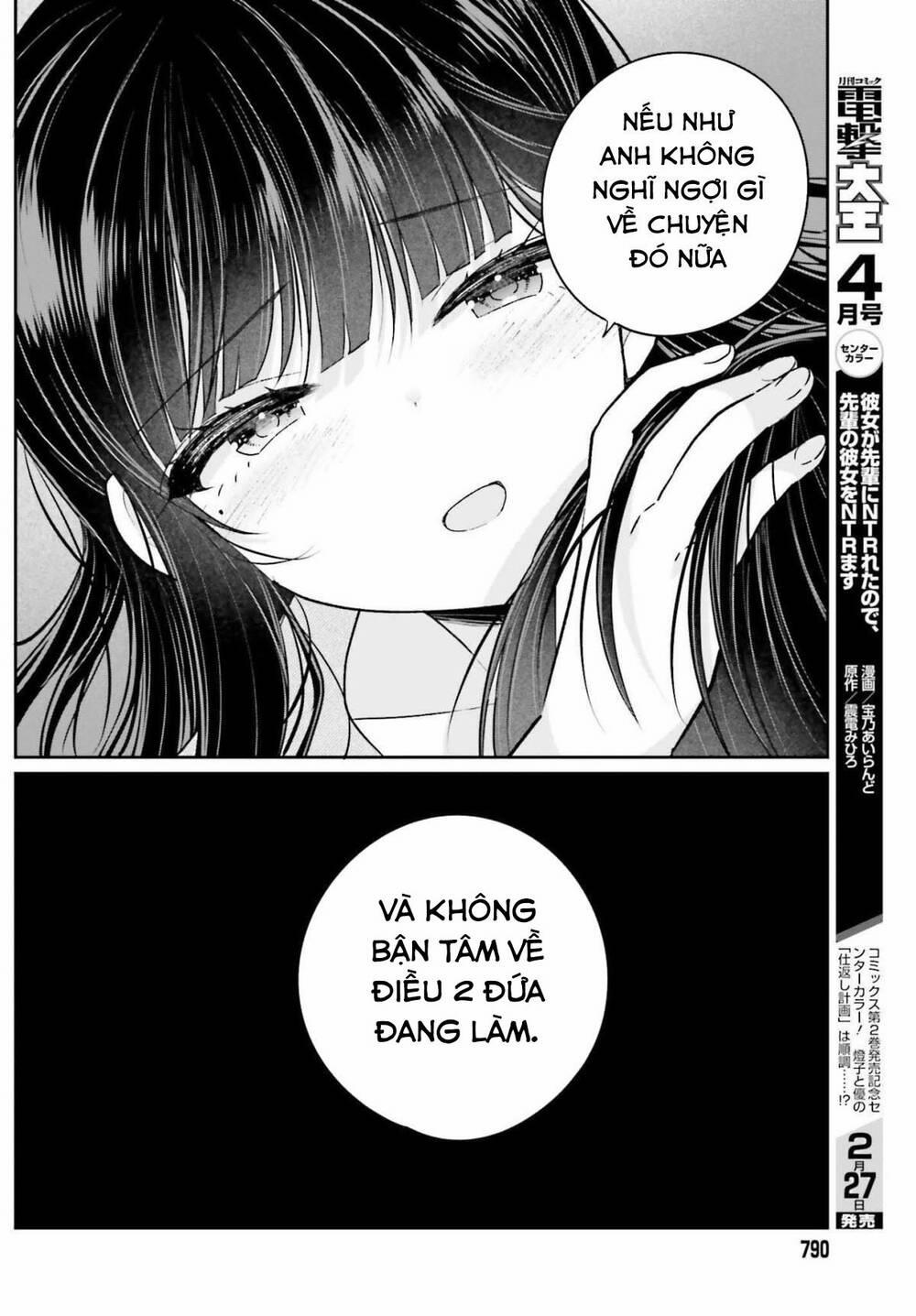 Ani To Imouto No Shitai Shitai Shitai Koto 12.2 trang 11