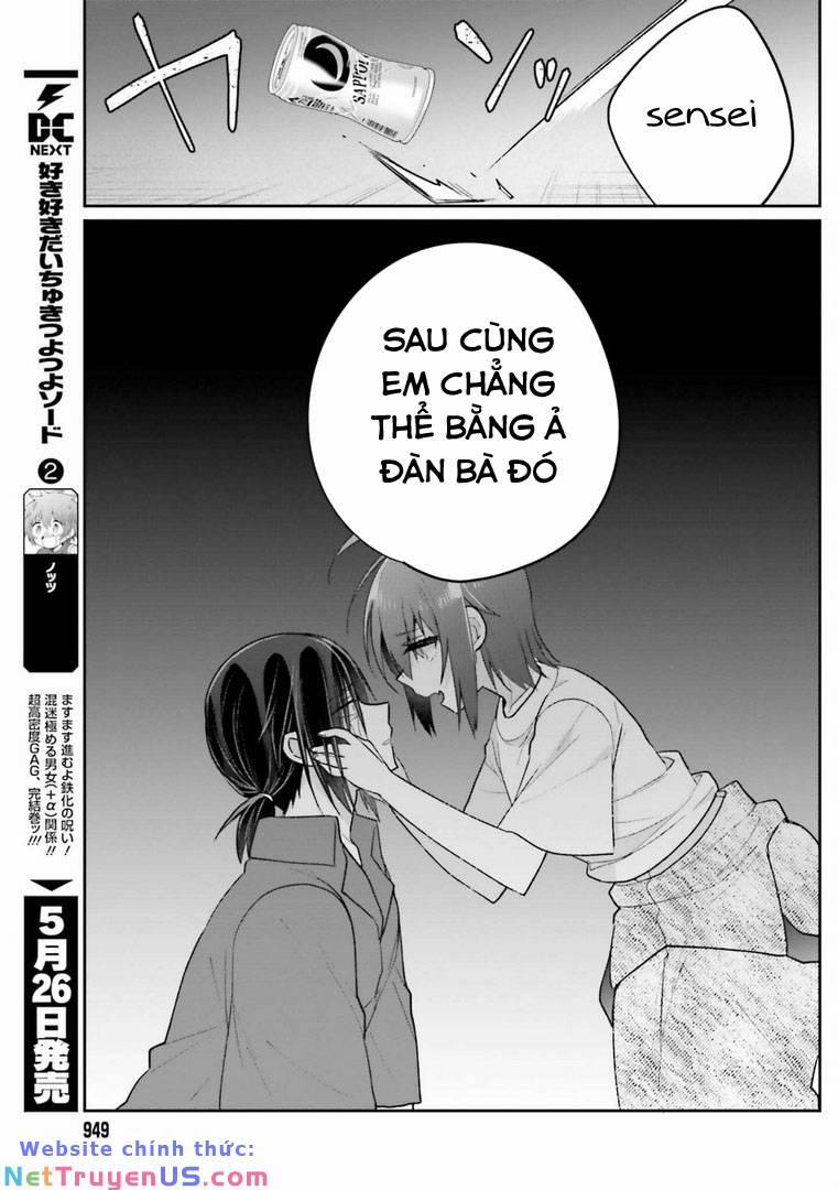 Ani To Imouto No Shitai Shitai Shitai Koto 13.2 trang 13