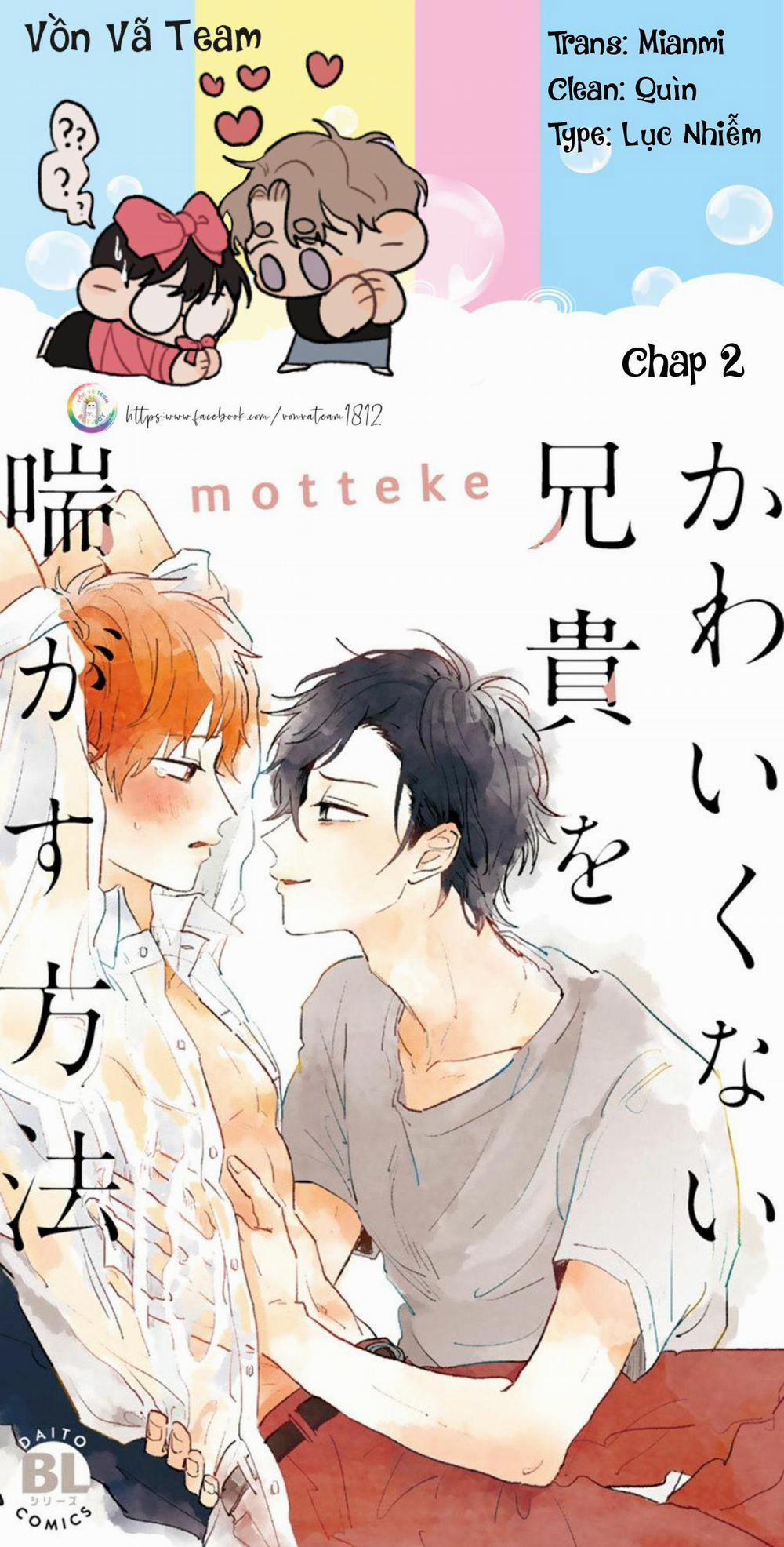 Aniki wo Aegasu Houhou (END) 2 trang 0