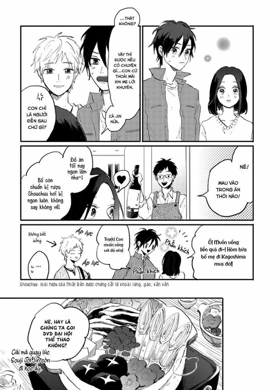 Aniki wo Aegasu Houhou (END) 4.5 Extra trang 4