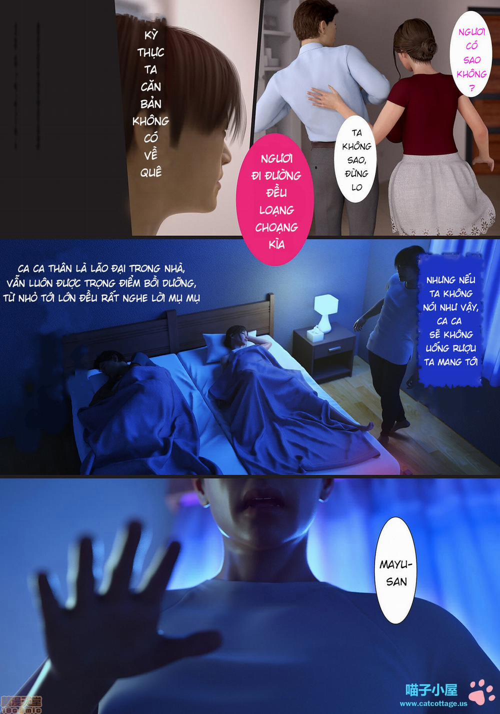 Aniyome no Shikyuu ga Naku kara Oneshot trang 17