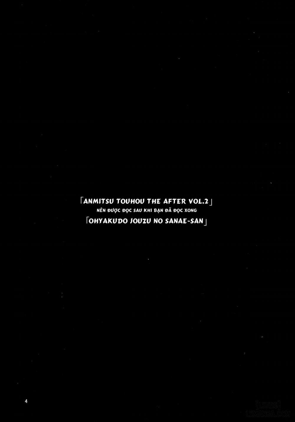 ANMITSU TOUHOU THE AFTER Vol.2 Oneshot trang 2