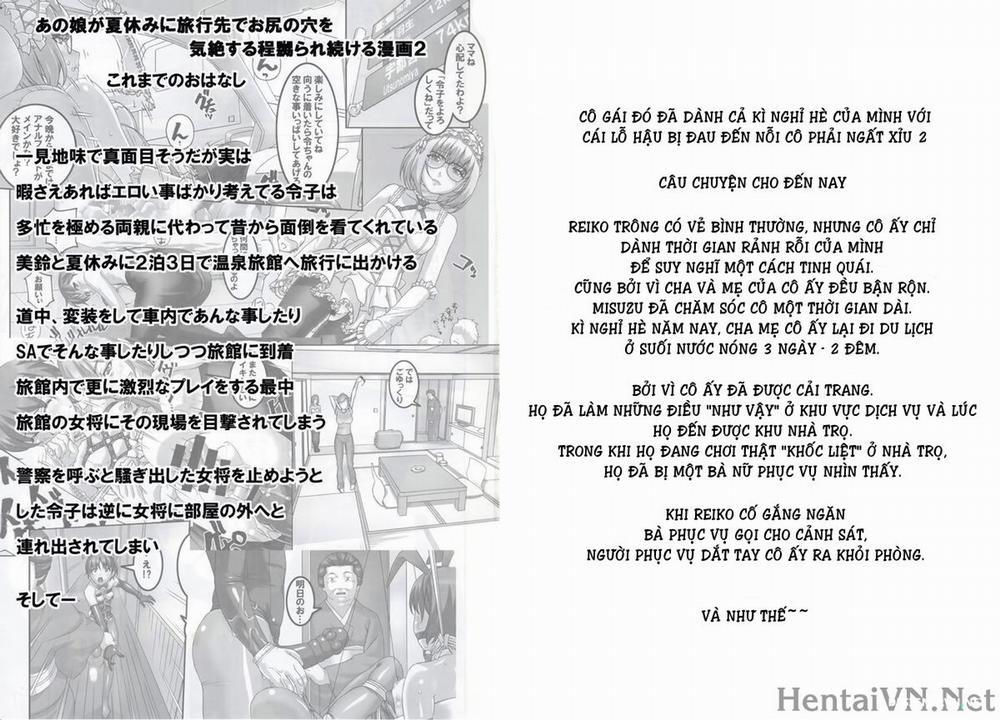 Anoko ga Natsuyasumi ni Ryokou saki de Oshiri no Ana wo Kizetsu suru hodo Naburare tsuzukeru Manga 2 0 END trang 2