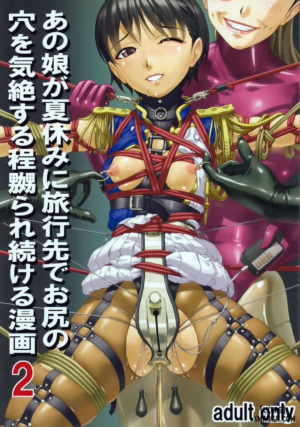 Anoko ga Natsuyasumi ni Ryokou 2 END trang 0