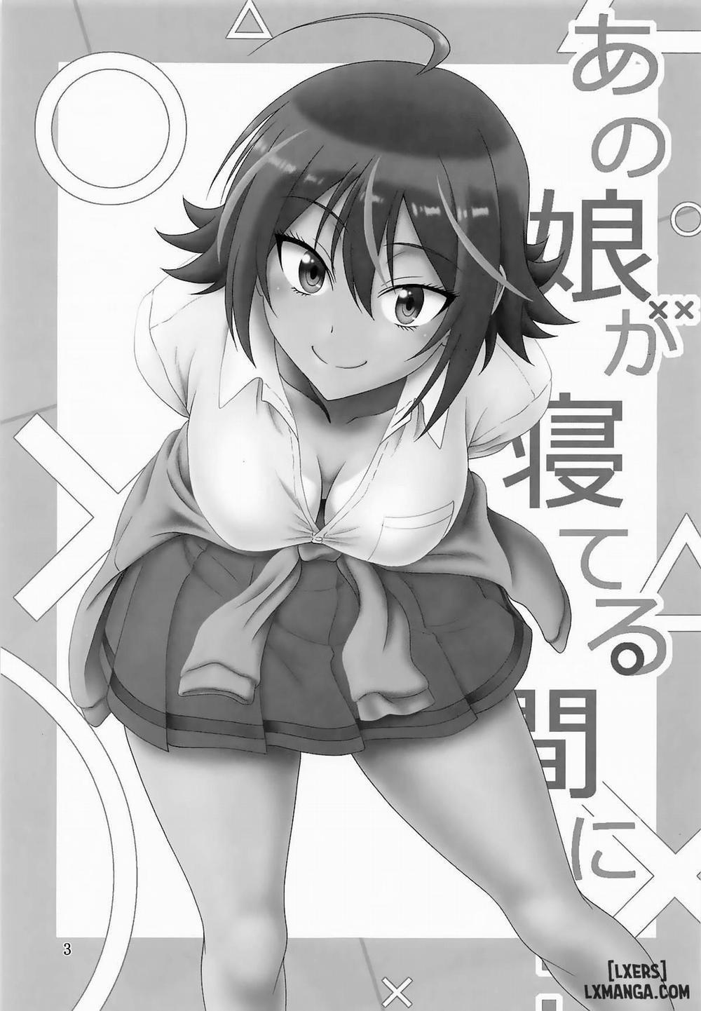 Anoko ga Neteru Aida ni Oneshot trang 1