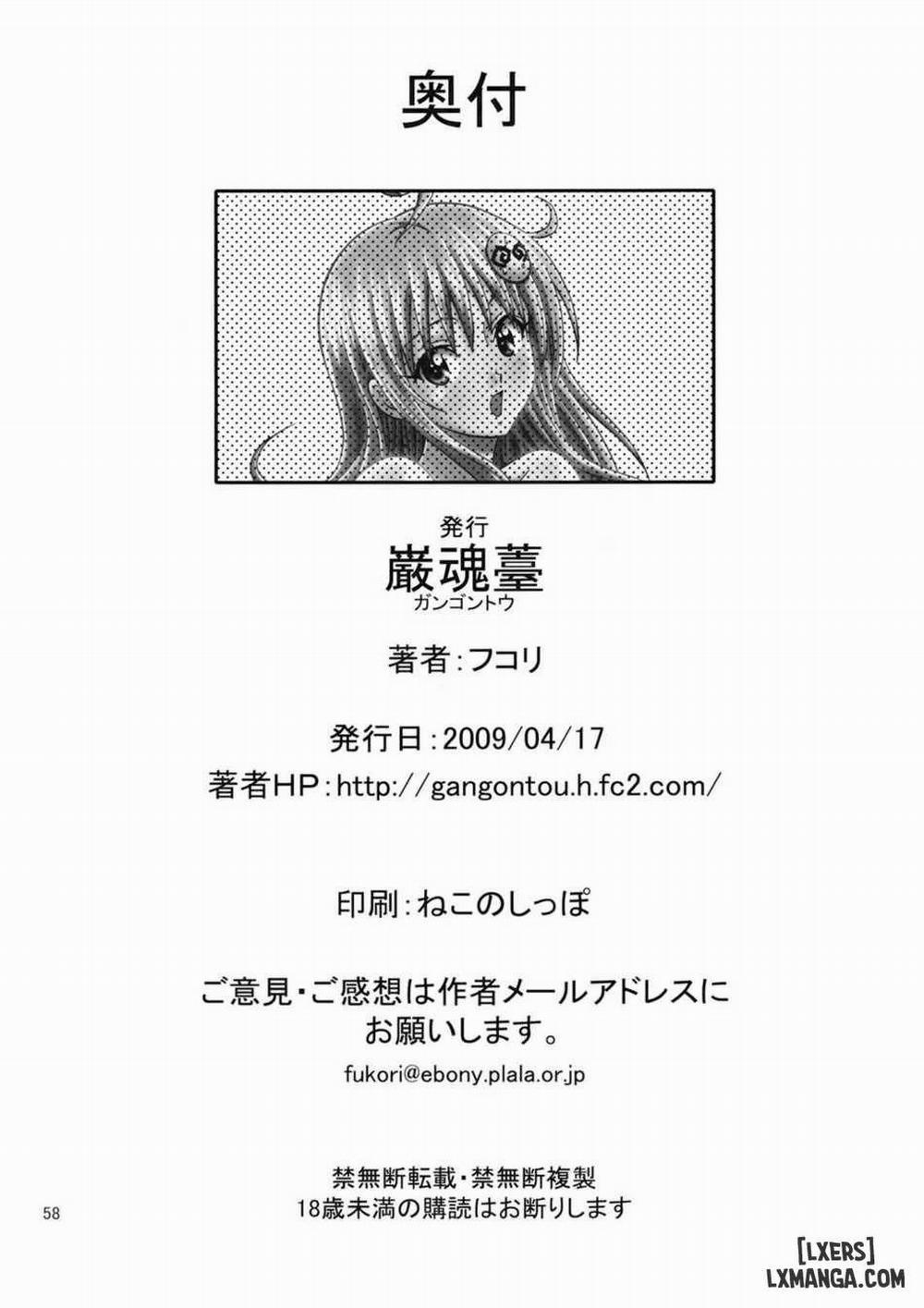 Anoko-tachi ga Taihen na Koto ni Nattemasu 2 Oneshot trang 51