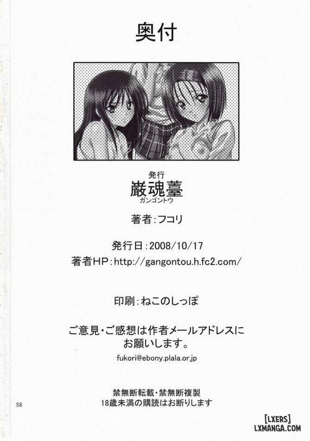 Anoko-tachi ga Taihen na Koto ni Nattemasu Oneshot trang 57