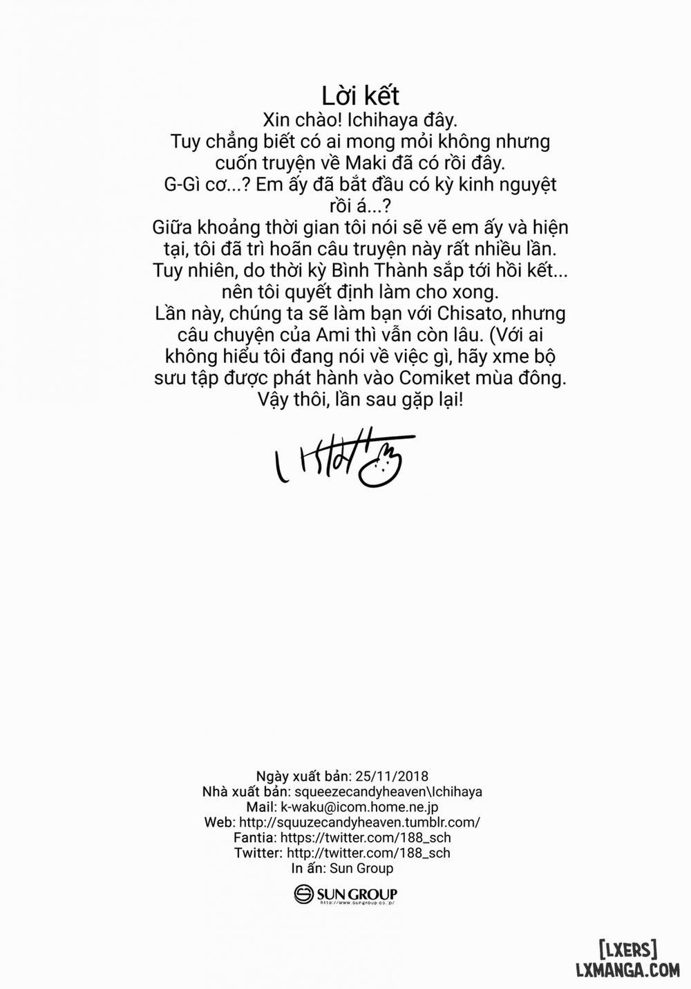 Anoko wa Marionette Oneshot trang 24