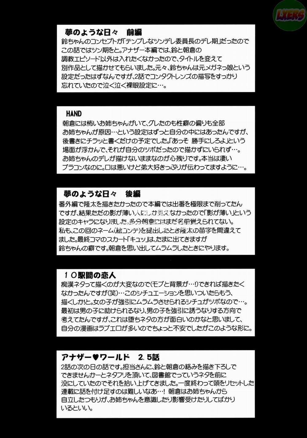 Another World 7 trang 29