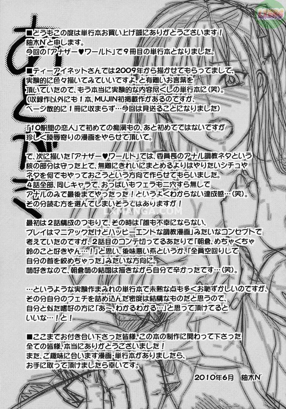 Another World 8 END trang 35