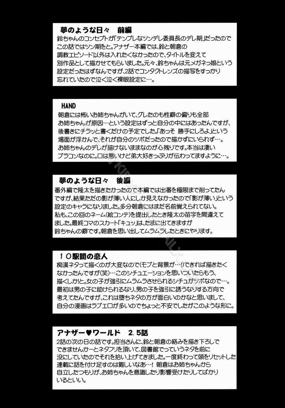 Another World 8 trang 26