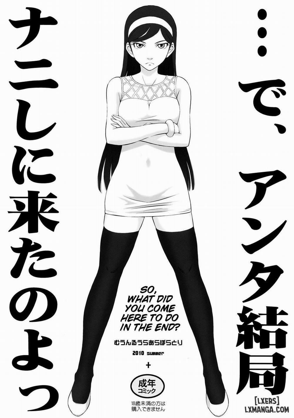 Anta Kekkyoku Nani Shini Kita no yo Oneshot trang 0