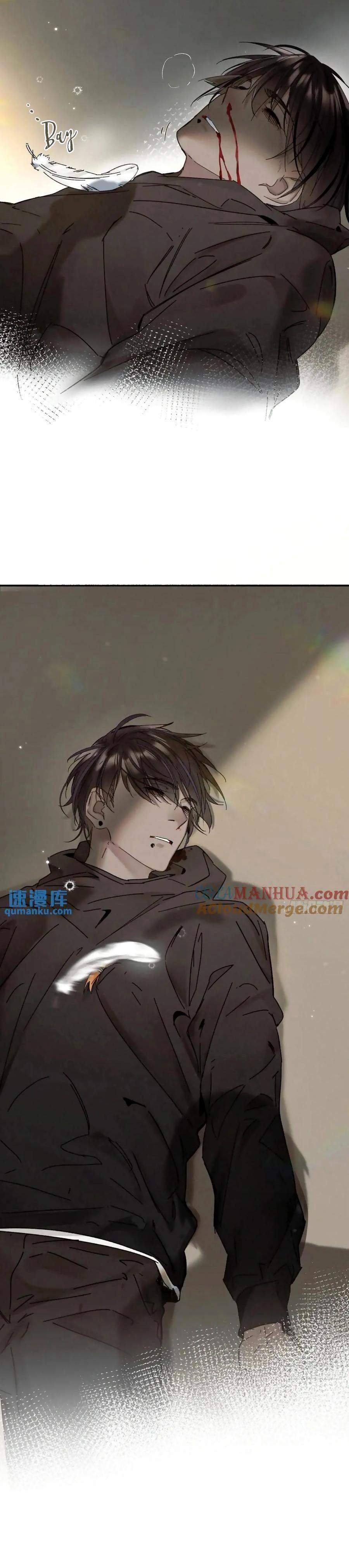 Antidote Poison 101 trang 19