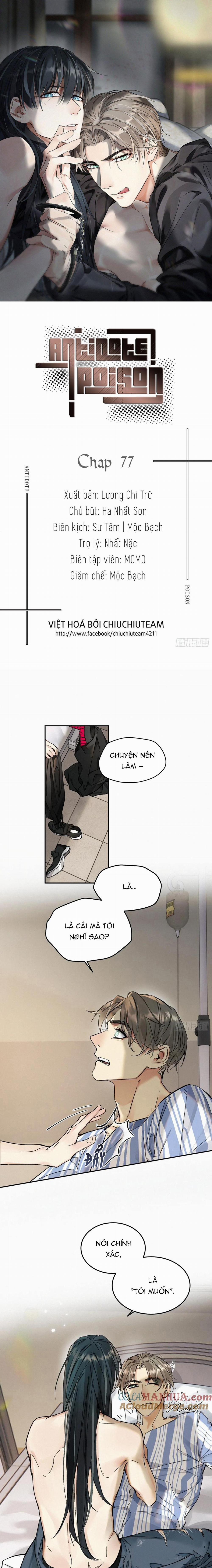 Antidote Poison 77 trang 0