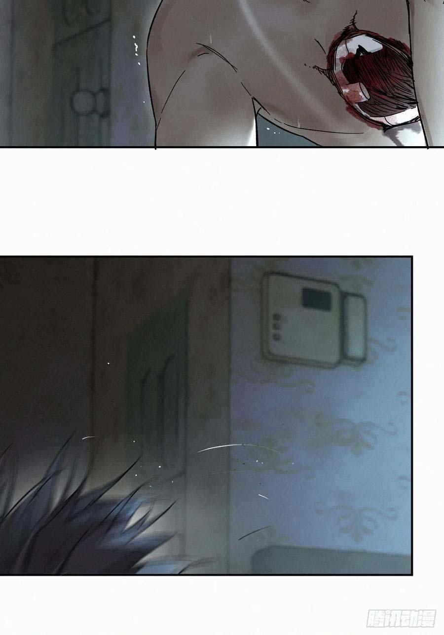 Antidote Poison 82 trang 19