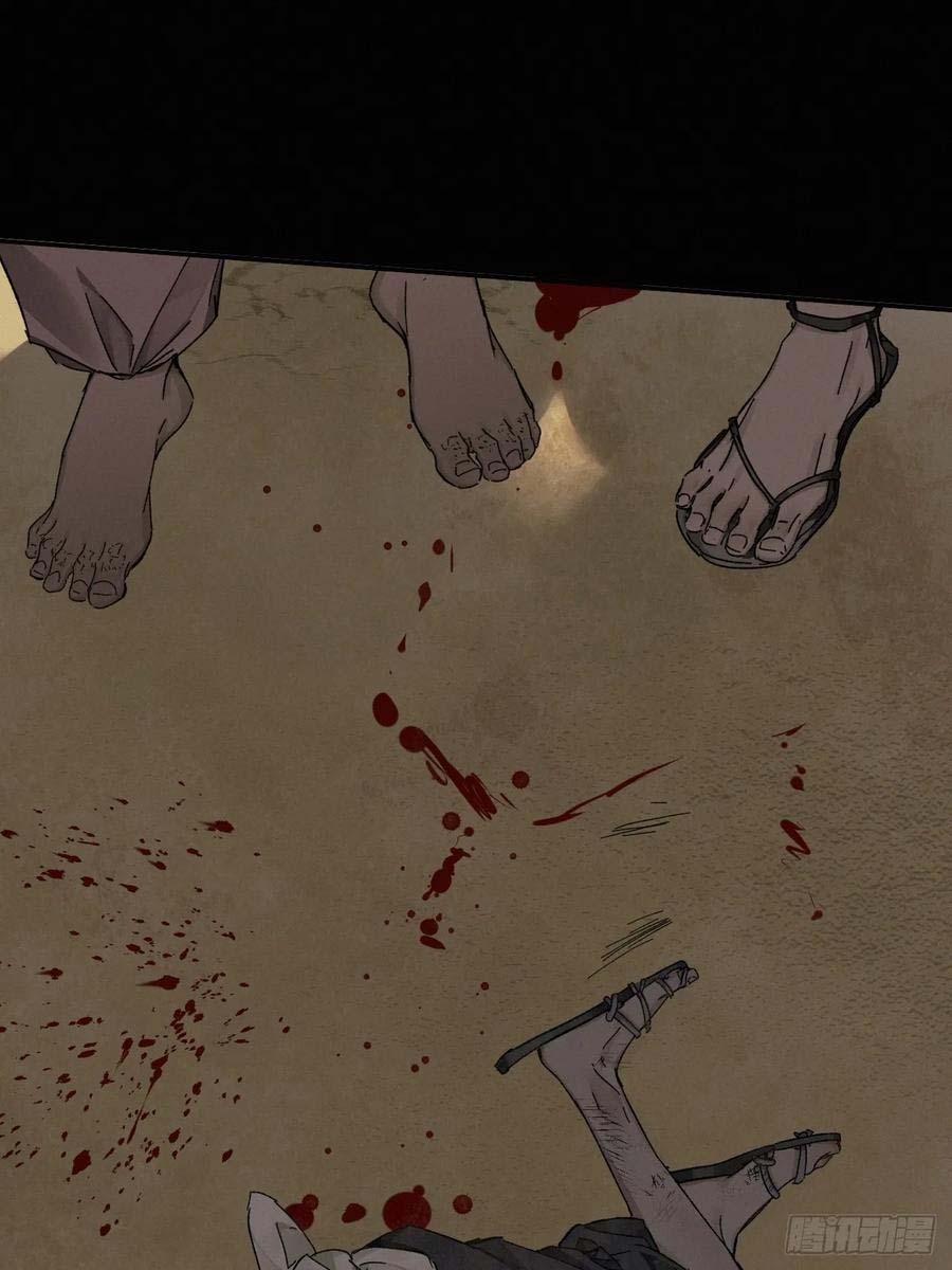 Antidote Poison 82 trang 43