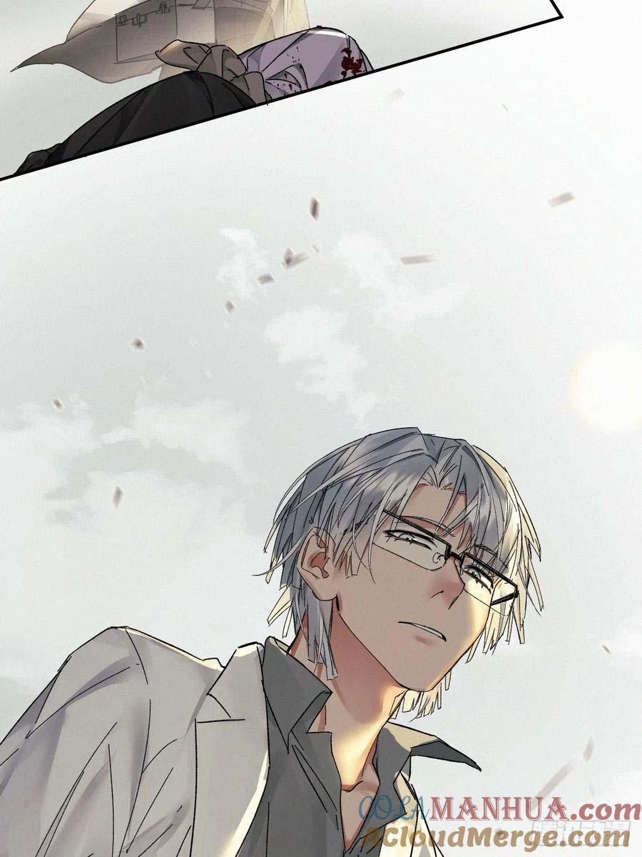 Antidote Poison 82 trang 47