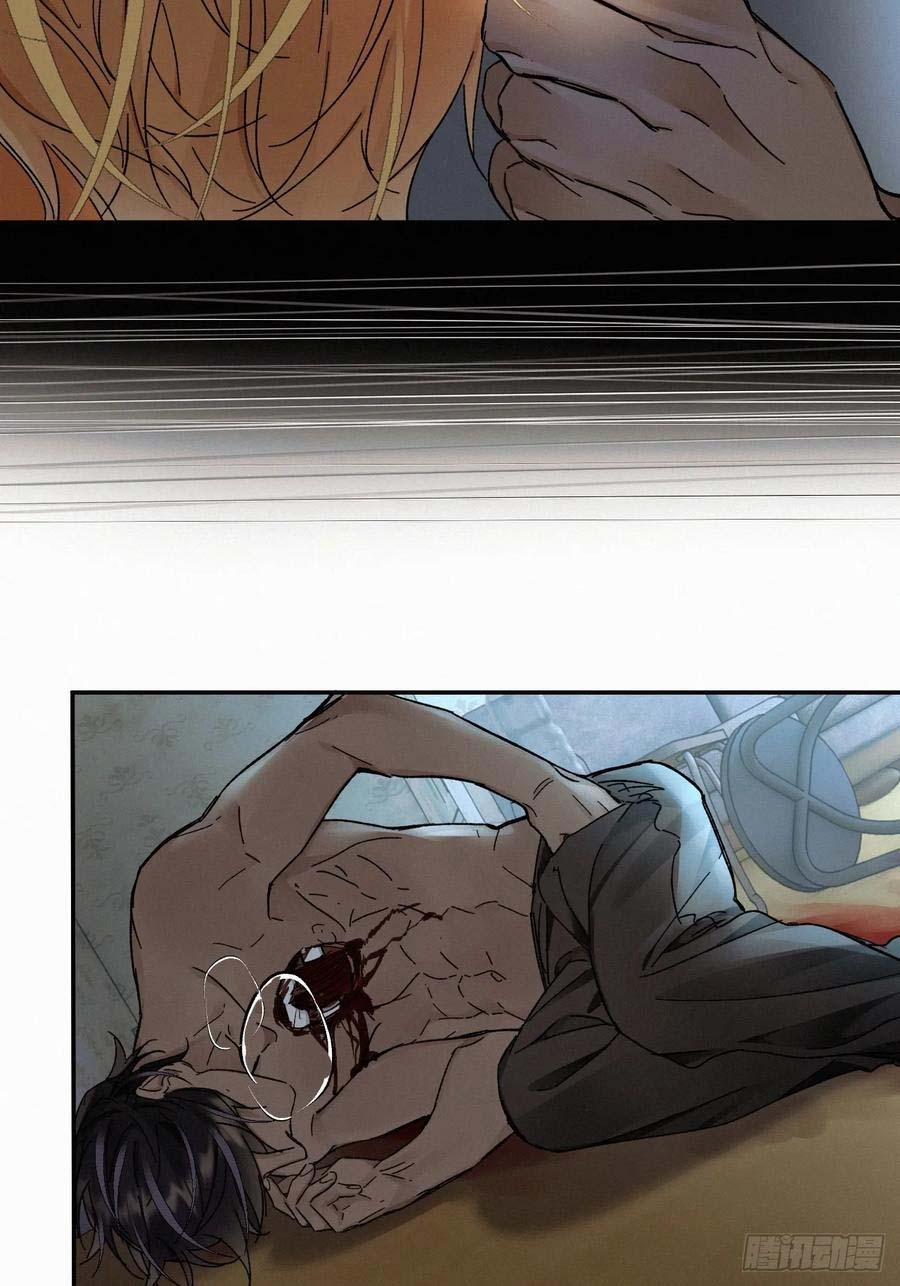 Antidote Poison 82 trang 53