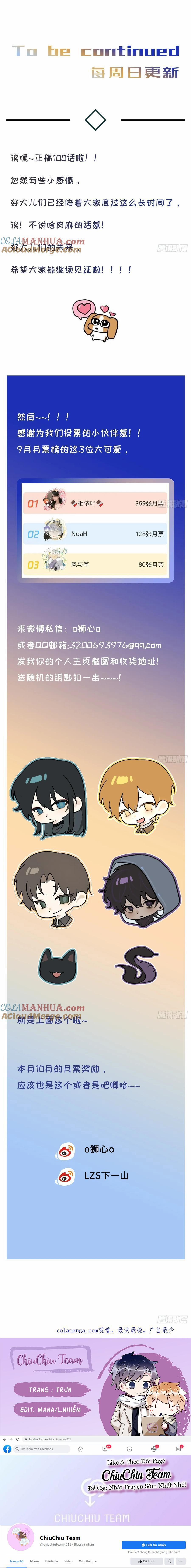 Antidote Poison 96 trang 11