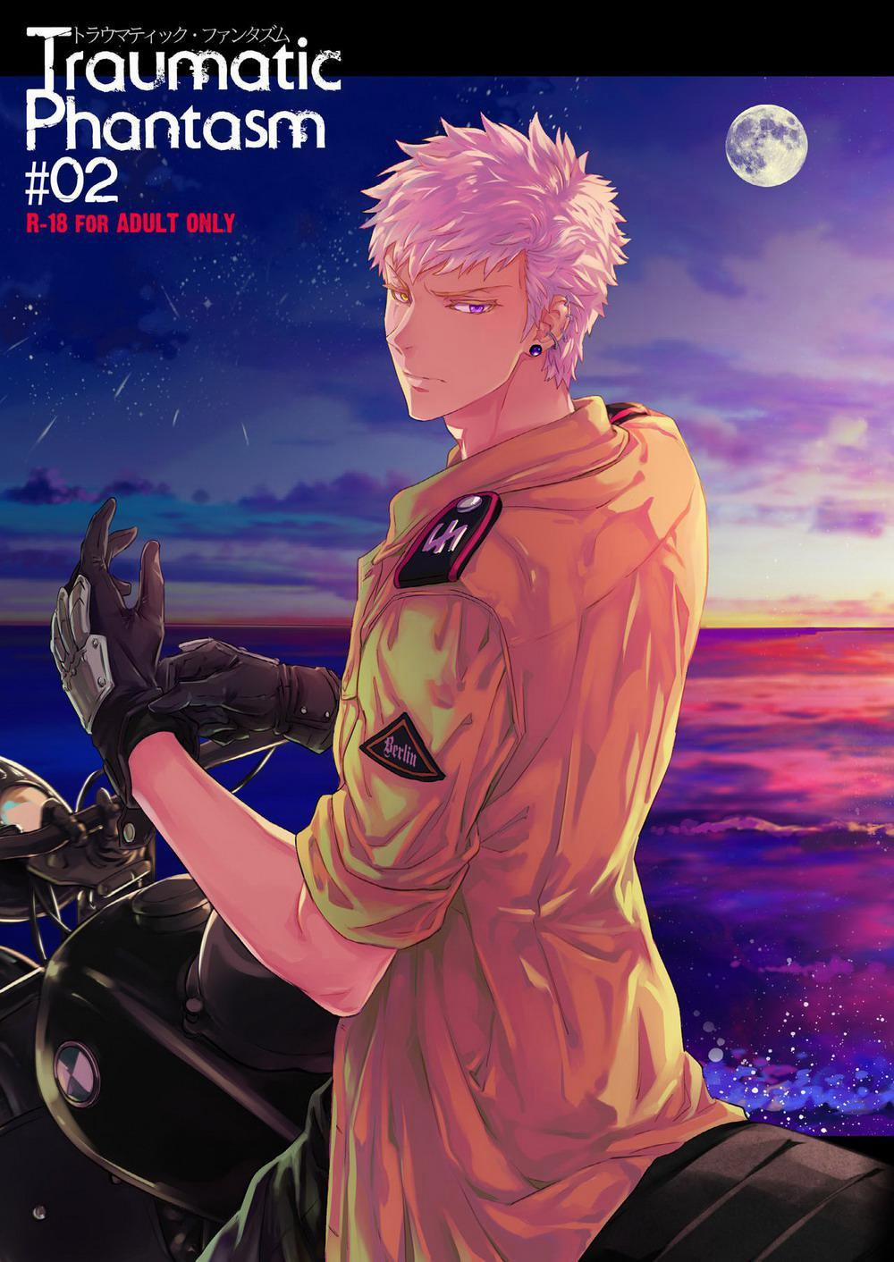 Ảo ảnh đau Thương 2 trang 1