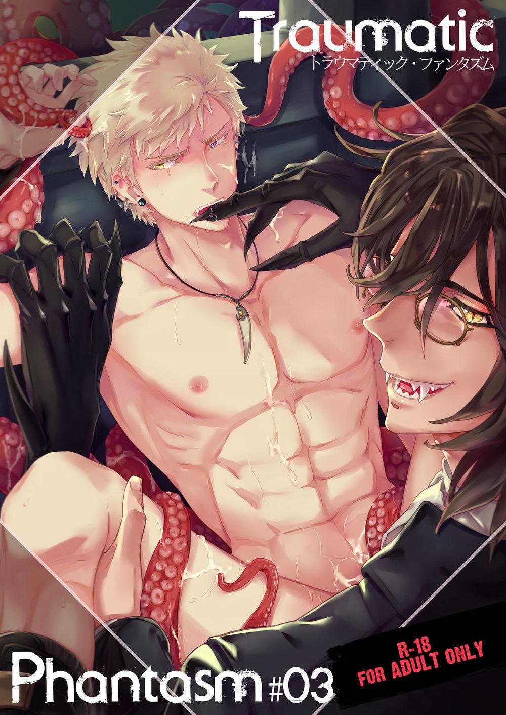 Ảo ảnh đau Thương 3 trang 0