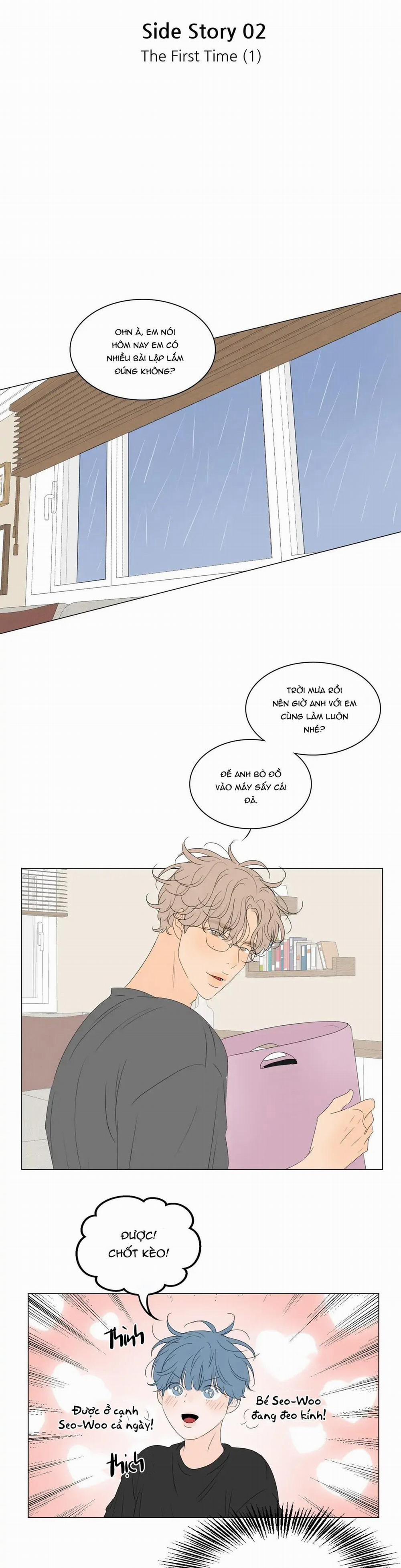 Ảo Ảnh Nhân Đôi Ngoại Truyện 2 trang 15