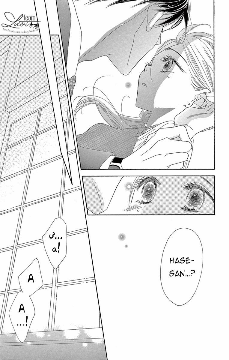 Ảo Ảnh Tình Yêu 8 trang 18