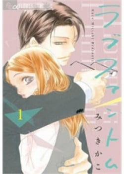 Đọc truyện tranh Ảo Ảnh Tình Yêu