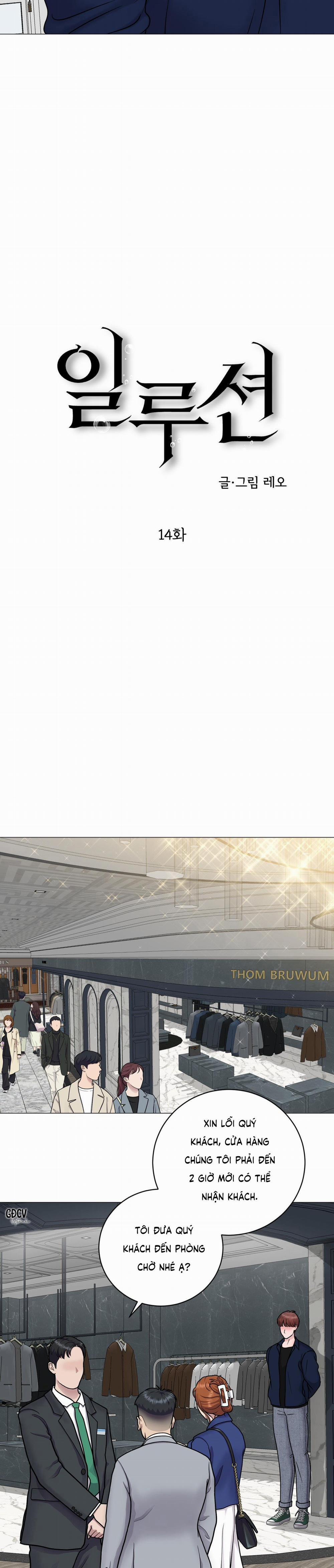 Ảo Ảnh 14 trang 11