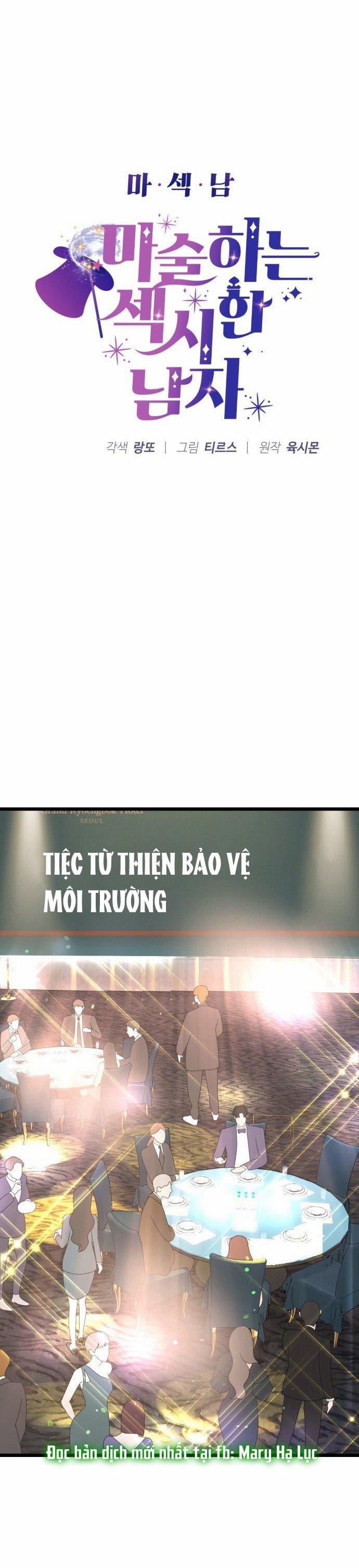 Ảo Thuật Gia Quyến Rũ 14.1 trang 5