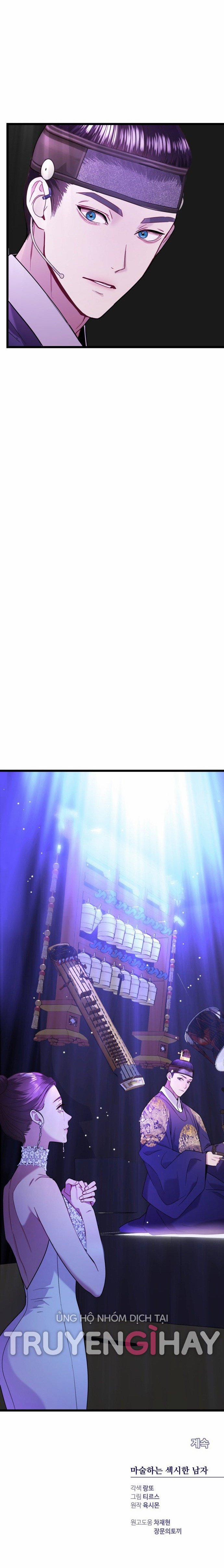 Ảo Thuật Gia Quyến Rũ 14.2 trang 16