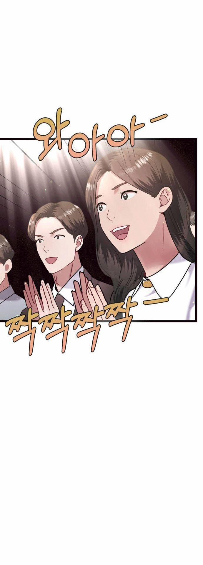 Ảo Thuật Gia Quyến Rũ 17 trang 14