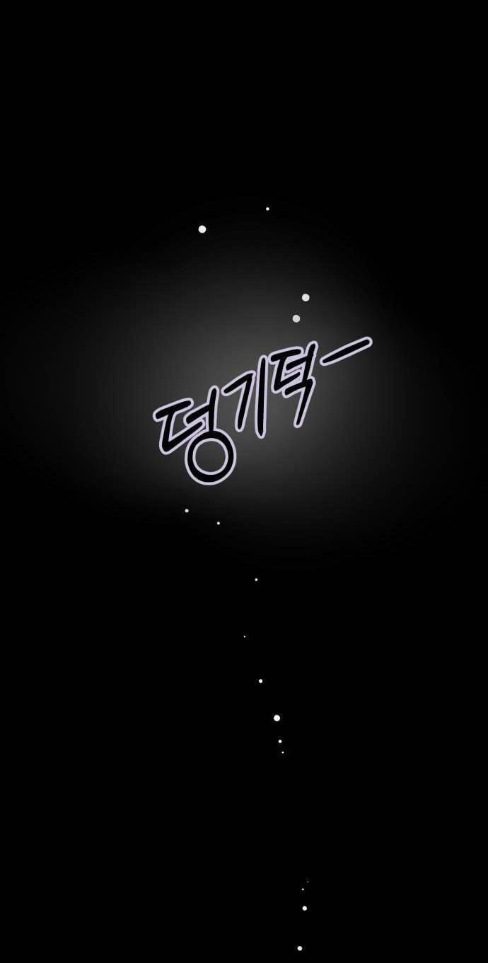 Ảo Thuật Gia Quyến Rũ 18.5 trang 14