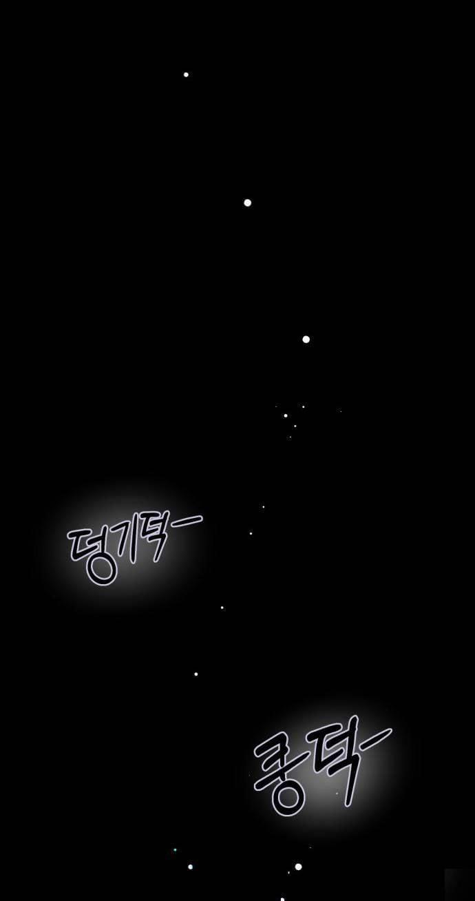 Ảo Thuật Gia Quyến Rũ 18.5 trang 18