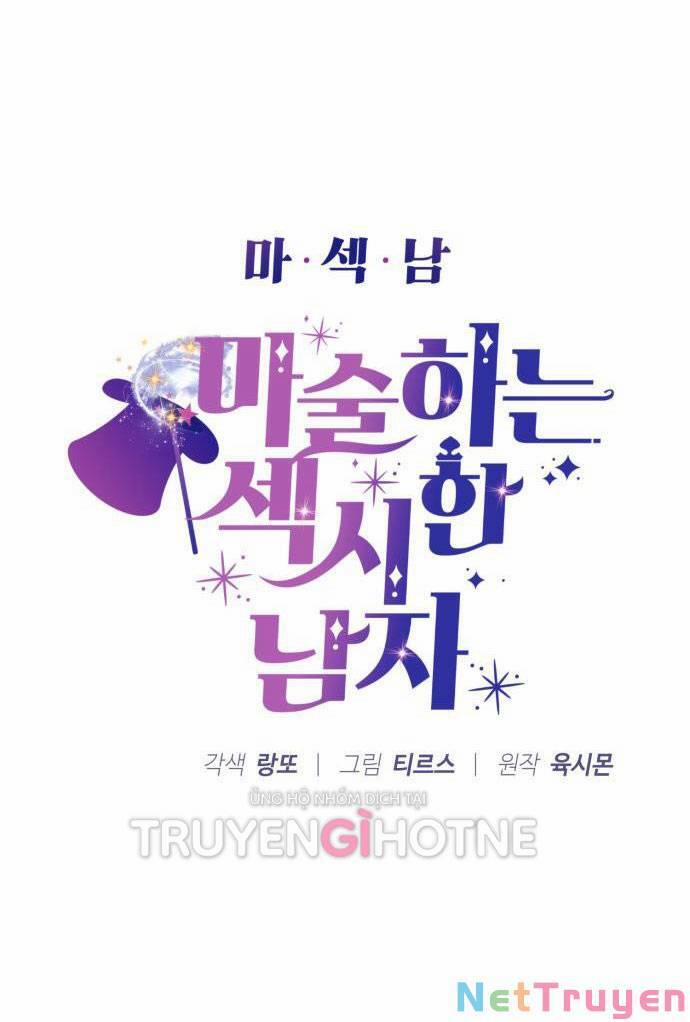 Ảo Thuật Gia Quyến Rũ 24 trang 4