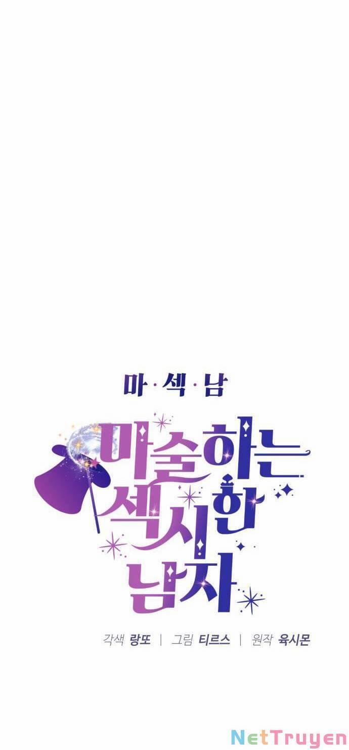 Ảo Thuật Gia Quyến Rũ 26 trang 4