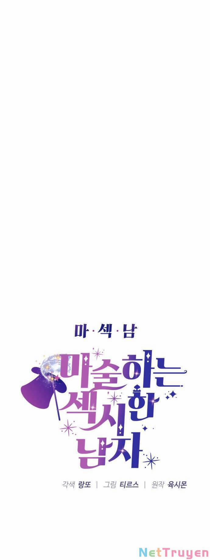 Ảo Thuật Gia Quyến Rũ 27 trang 4