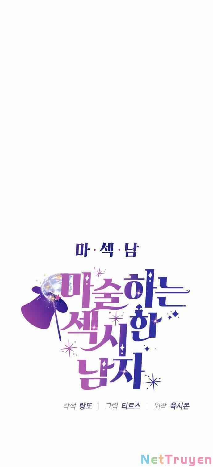 Ảo Thuật Gia Quyến Rũ 28 trang 2