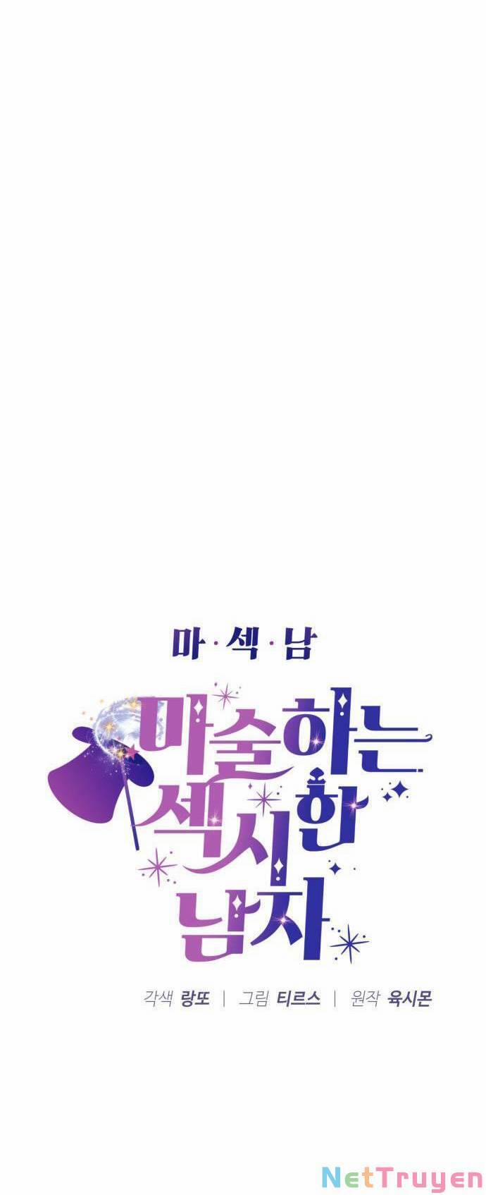 Ảo Thuật Gia Quyến Rũ 29 trang 3