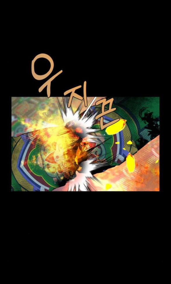 Ảo Thuật Gia Quyến Rũ 3.2 trang 17