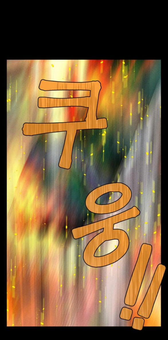 Ảo Thuật Gia Quyến Rũ 3.2 trang 19