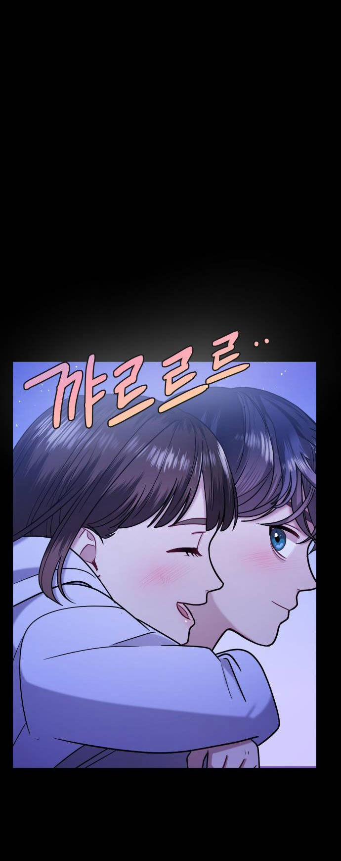 Ảo Thuật Gia Quyến Rũ 32.1 trang 34