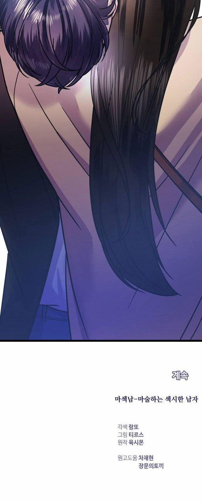 Ảo Thuật Gia Quyến Rũ 32.2 trang 41