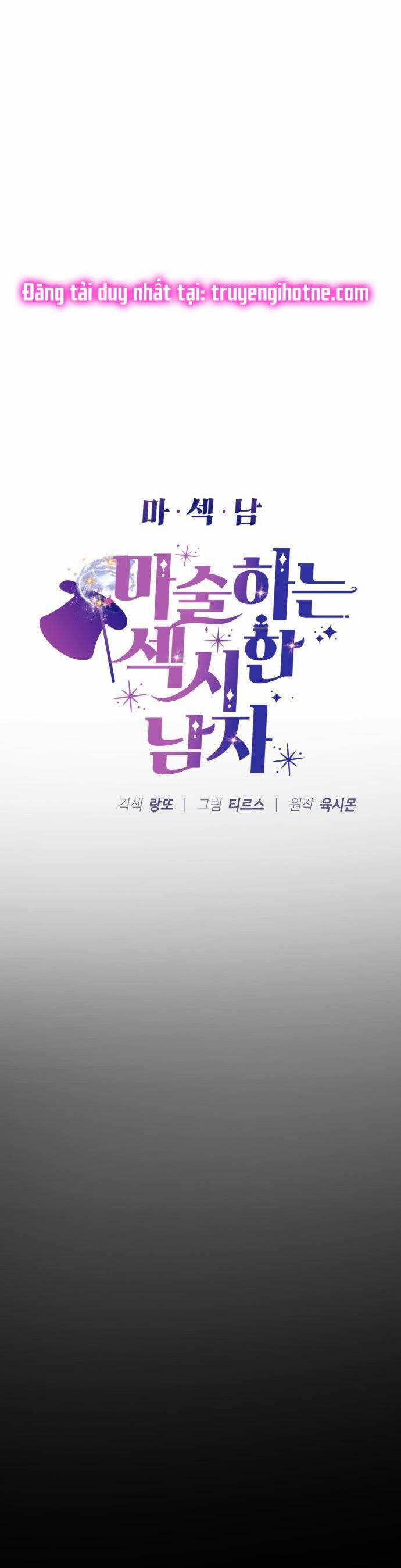 Ảo Thuật Gia Quyến Rũ 33.1 trang 4