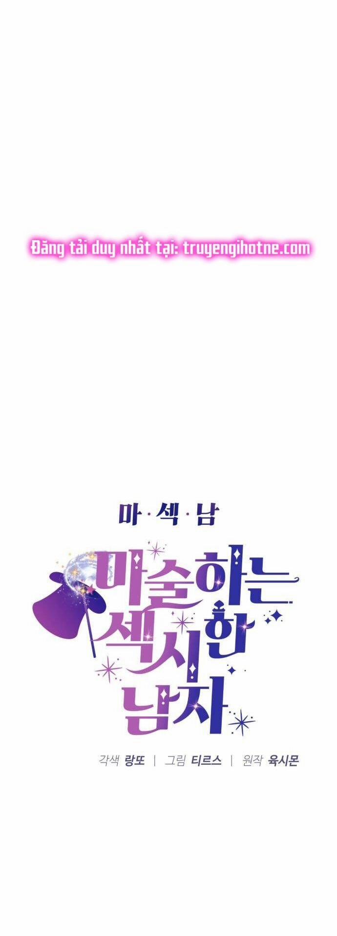 Ảo Thuật Gia Quyến Rũ 36.1 trang 4