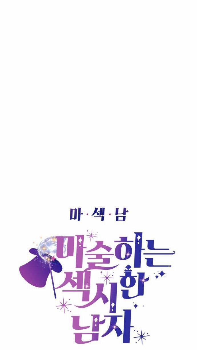 Ảo Thuật Gia Quyến Rũ 38.1 trang 3