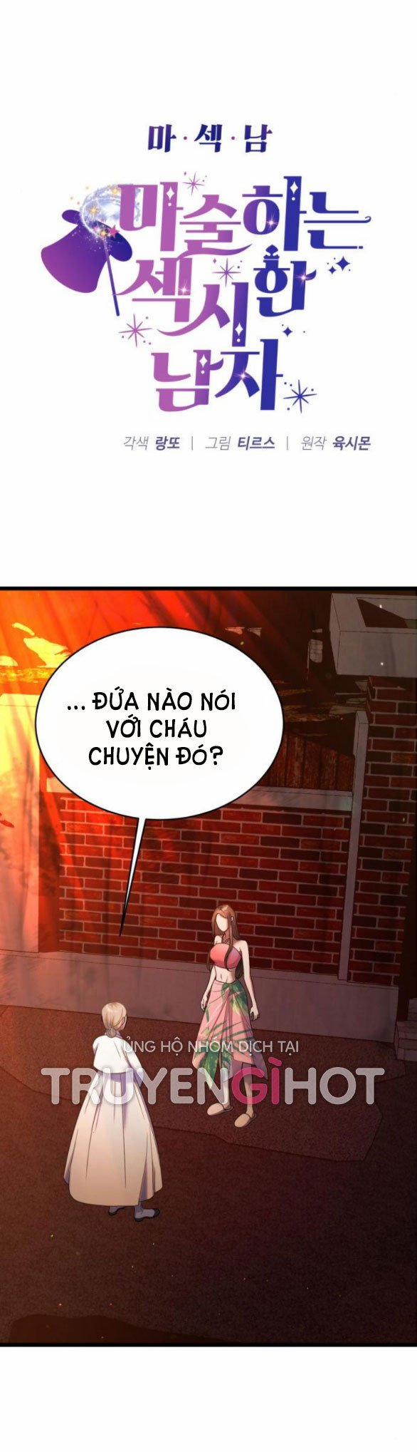 Ảo Thuật Gia Quyến Rũ 9 trang 2