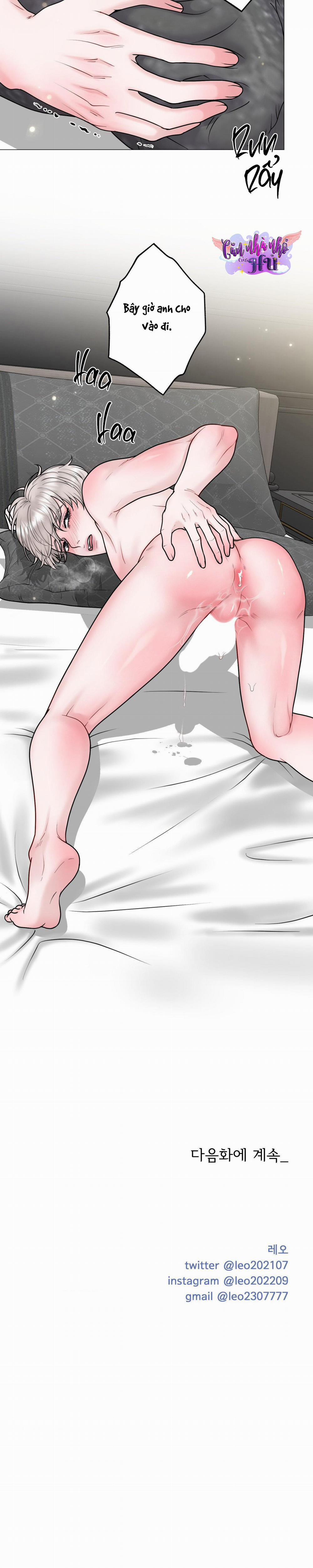 Ảo Tưởng 12 trang 18