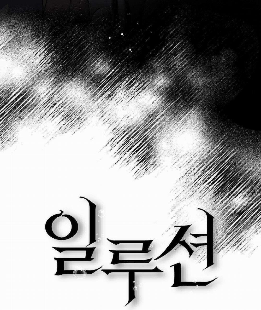 Ảo Tưởng 4 trang 18